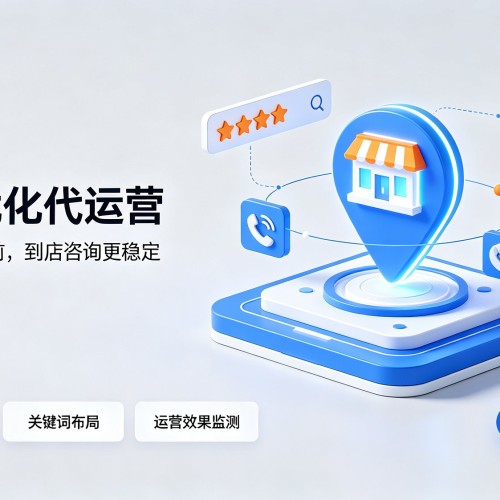 桂阳GEO优化